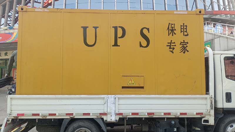 黔江怎样判断柴油发电机组和UPS电源的配合工作是否正常?
